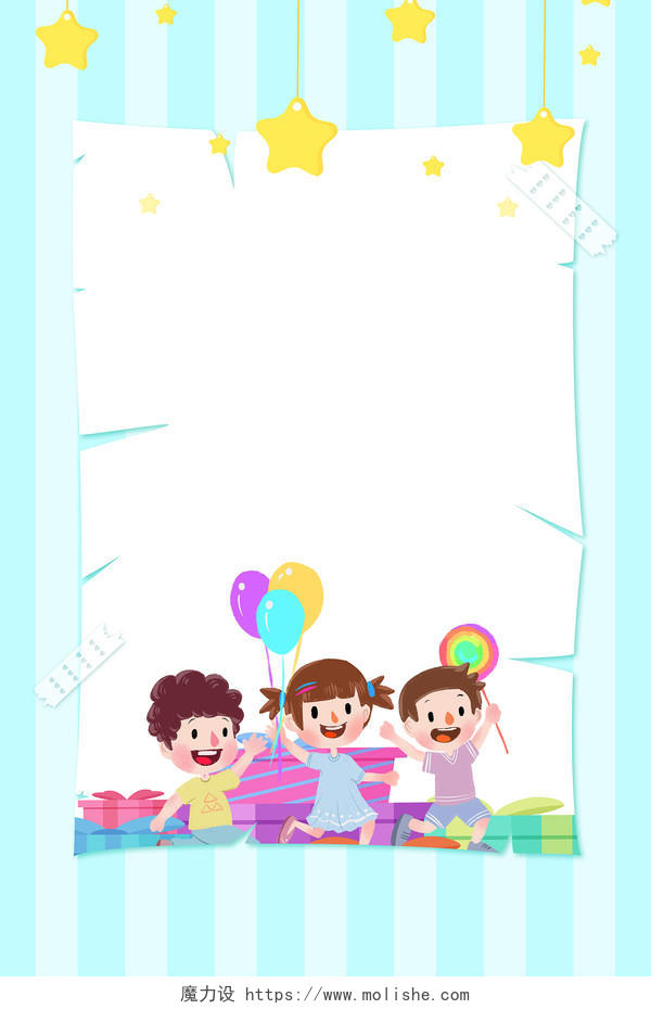 蓝色卡通礼物气球小朋友儿童节海报背景